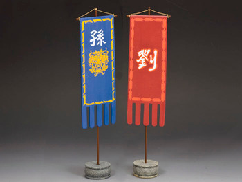 IC048 Chinese Banner Type 2 by King & Country